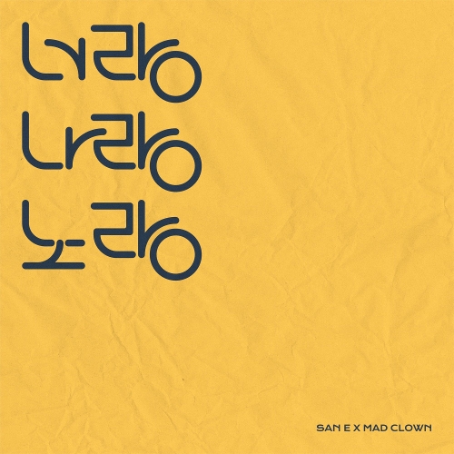  San E, 매드클라운 너랑나랑노랑 (Feat. 범키) 듣기/가사/앨범/유튜브/뮤비/반복재생/작곡작사