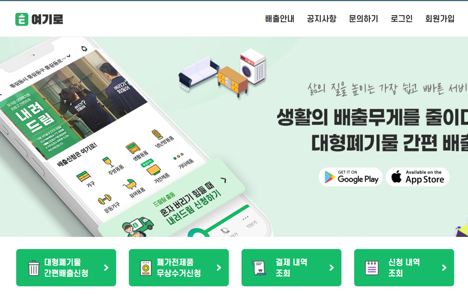 웹페이지 소개