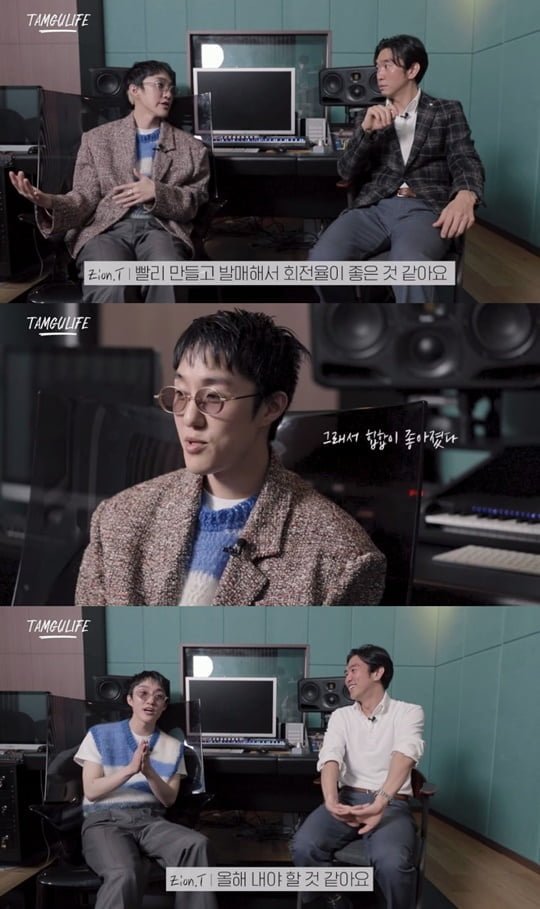  자이언티 "데뷔 10주년, 솔직한 생각과 마음 담은 앨범 발매 예정"