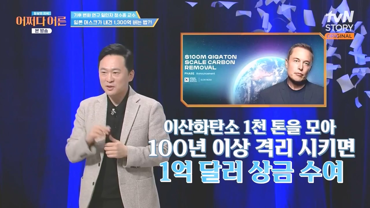 어쩌다 어른.E55.240508p-NEXT.mp4_20240508_205103.443.jpg