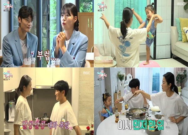 전지적 참견 시점 서건우