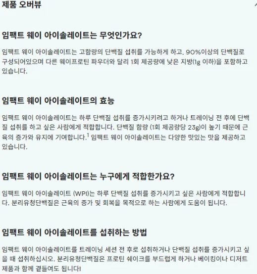 단백질 보충제 추천