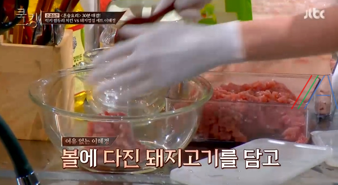 쿡킹 이혜정 돼지껍질 세트 짜조 레시피 만들기 2 img