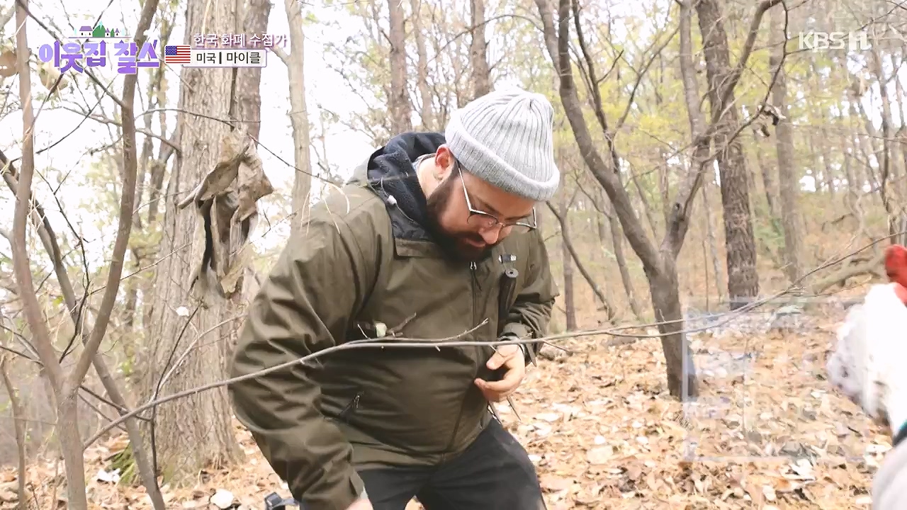 이웃집 찰스.E416.231220p-NEXT.mp4_20231220_200656.781.jpg