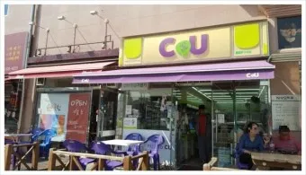 2025년 CU 1월행사 이벤트 할인_15