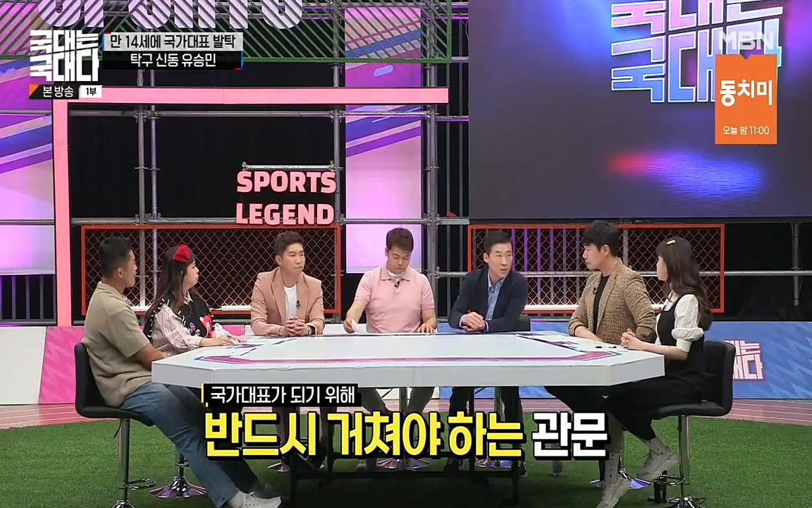 국대는 국대다.E17.220703p-NEXT.mp4_20220704_203321.136.jpg