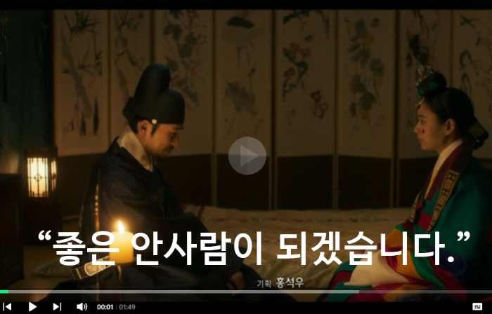 구원무 길채 신방