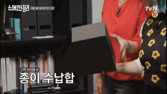  신박한정리 신동, 은혁 폭로 아파트 집 위치 한남동 유엔빌리지 역대급 맥시멀리스트 물욕 끝판왕 가격 시세 공청기 컴퓨터 장비덕후 33회