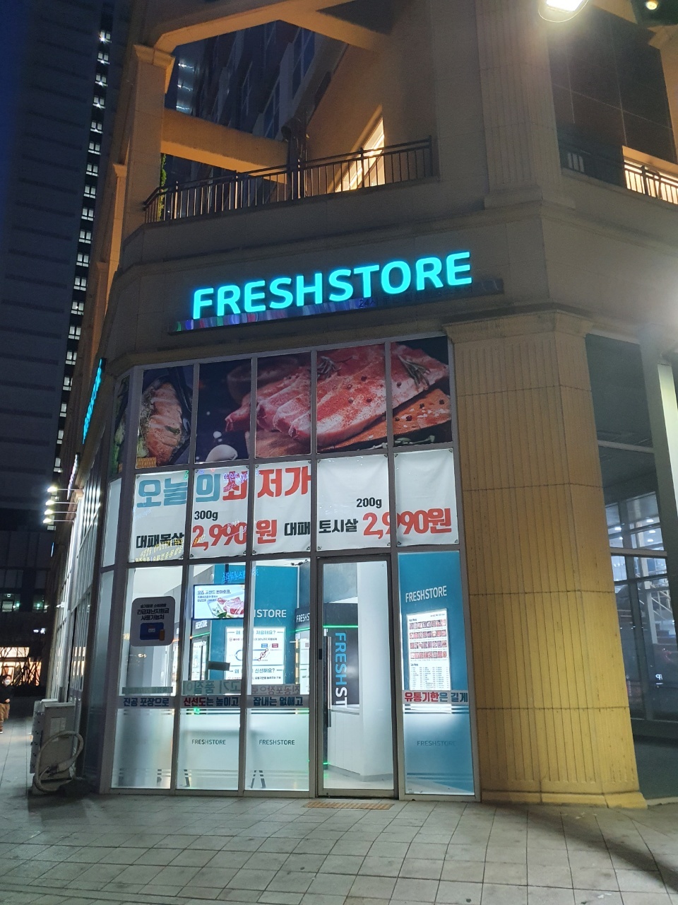 미사미트 이미지