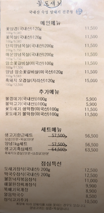 꽃도새기 센텀점 이미지