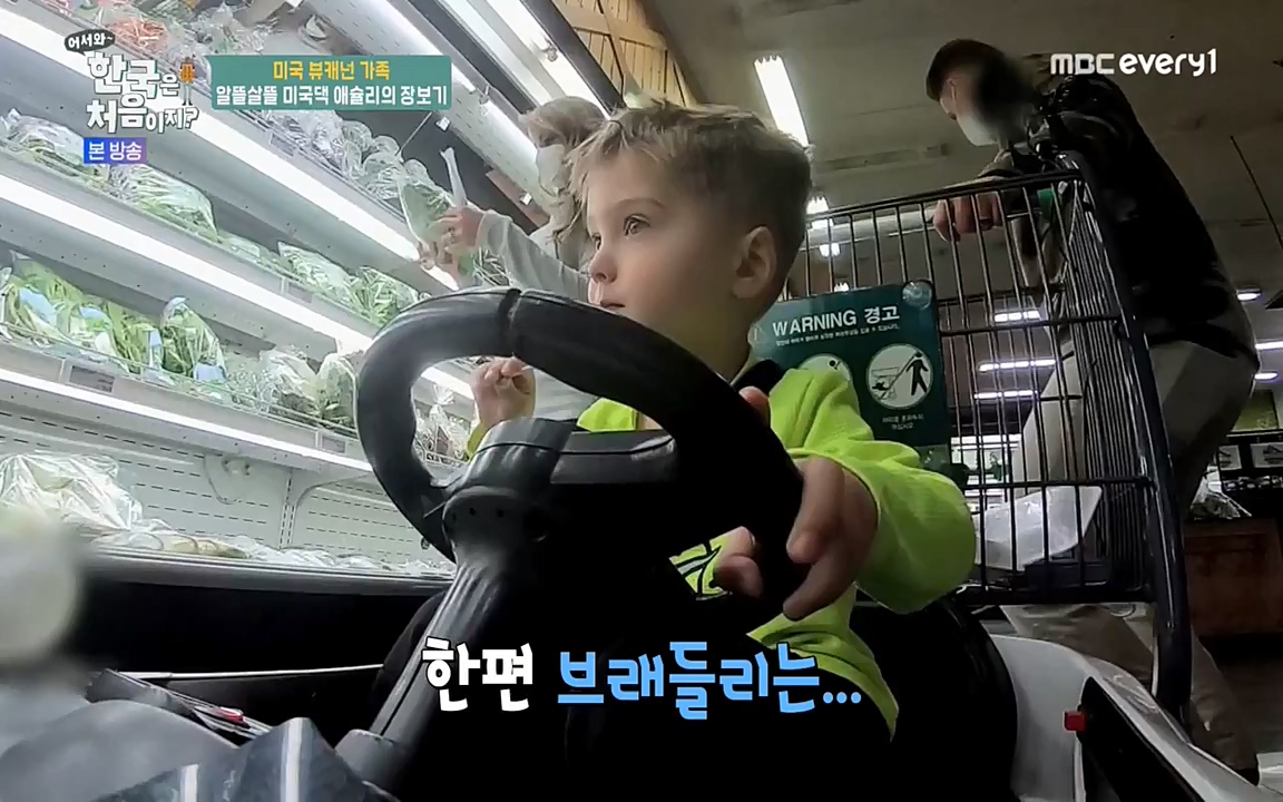 어서와 한국은 처음이지 시즌2.E208.220429p-NEXT.mp4_20220429_182653.539.jpg