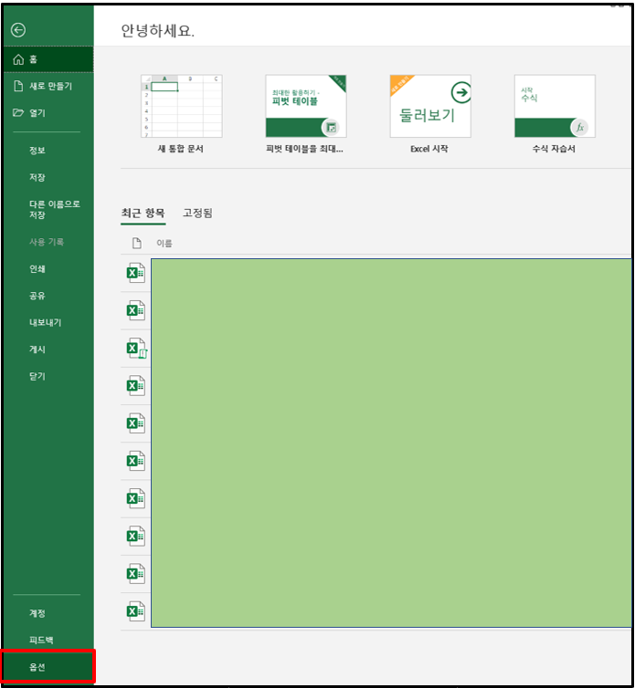 VBA2