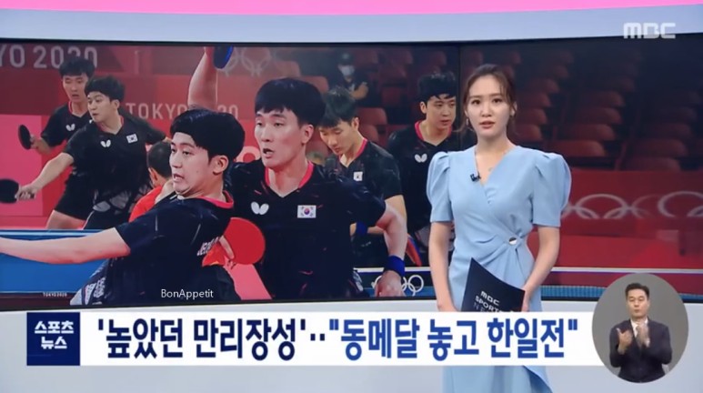 남자 탁구선수 남자 탁구 한일전 하리모토 토모카즈 세계 랭킹 니와 코키 미즈타니 22