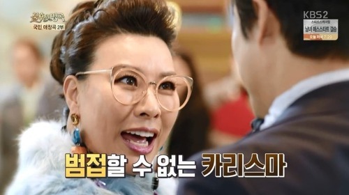  뮤지컬배우 정영주 이혼 및 전남편 언급 화제