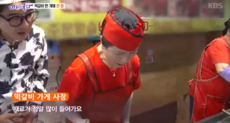  생방송투데이 천원 수제 떡갈비 광명시장 대박신화 장릉왕떡갈비 위치