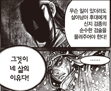 그것이 네 삶의 이유다!