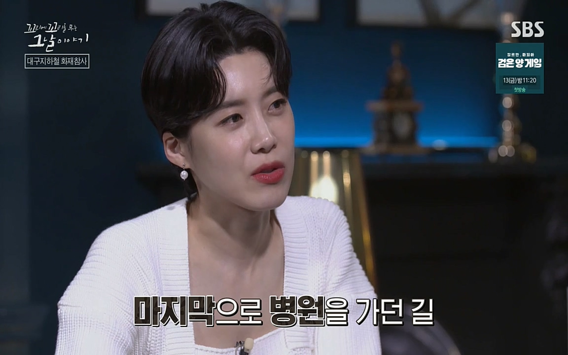 꼬리에 꼬리를 무는 그날 이야기.E27.220506p-NEXT.mp4_20220506_184555.207.jpg