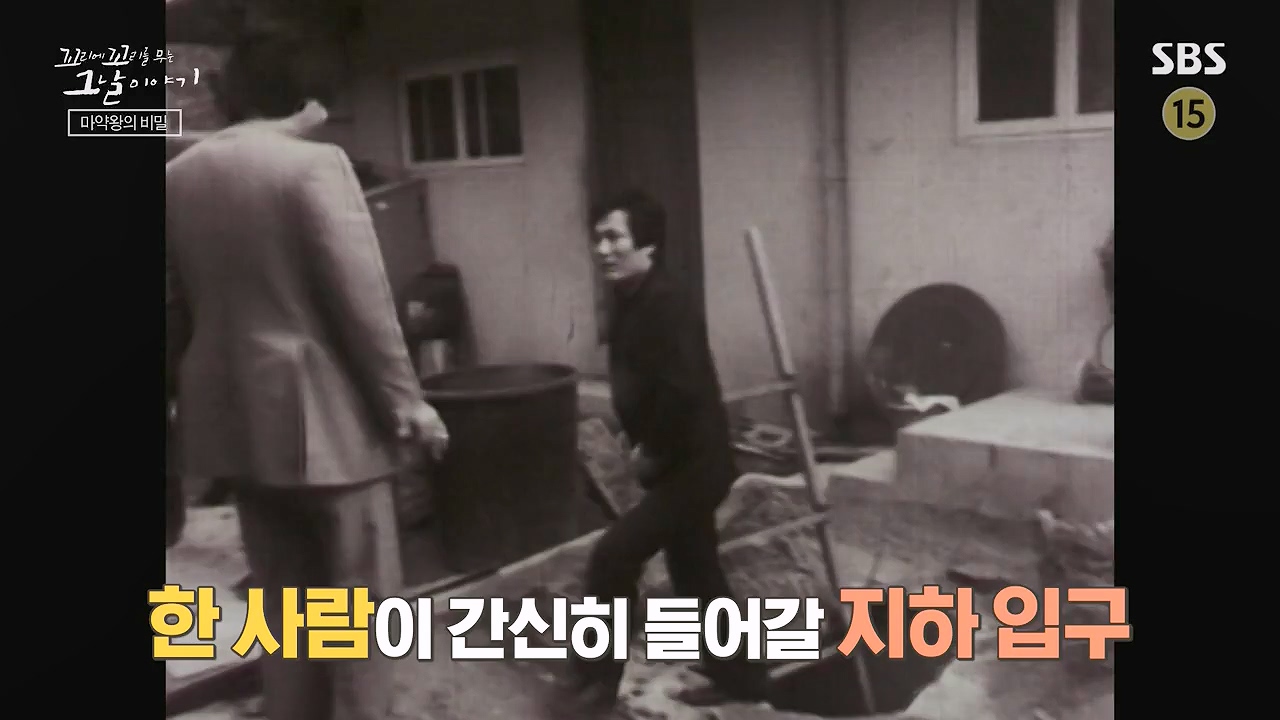 꼬리에 꼬리를 무는 그날 이야기.E135.240705p-NEXT.mp4_20240706_145643.010.jpg