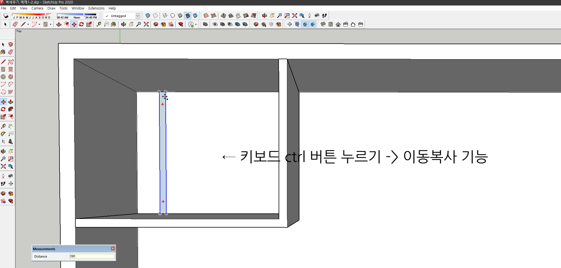 스케치업 예제 1-2