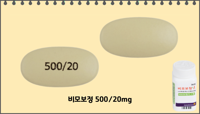 비모보정_모양