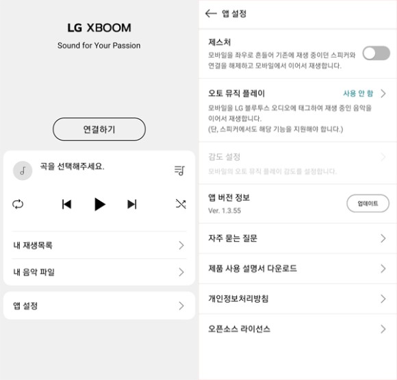 FPS 게임&보이스 채팅도 가능!사용후기 [LG 울트라 기어 게이밍 스피커] GP9에서 체험한