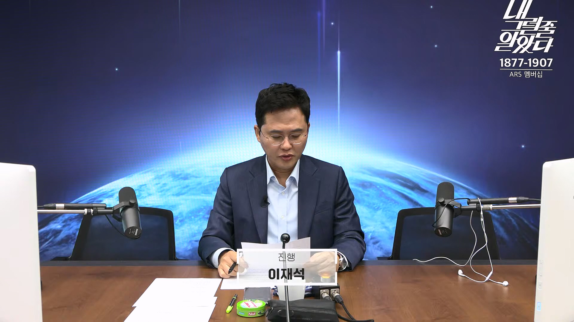 [이재석의 내그럴줄알았다] 김건희･채상병 특검법 또 부결ㅣ기추자 & 이봉우 - 2024년 10월 4일 금요일.mp4_20241005_162331.653.jpg