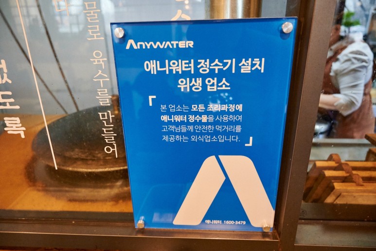 홍현희도 감탄한 순대국 식당 소개해요 잠실 방이동 맛집 외식하는날 15
