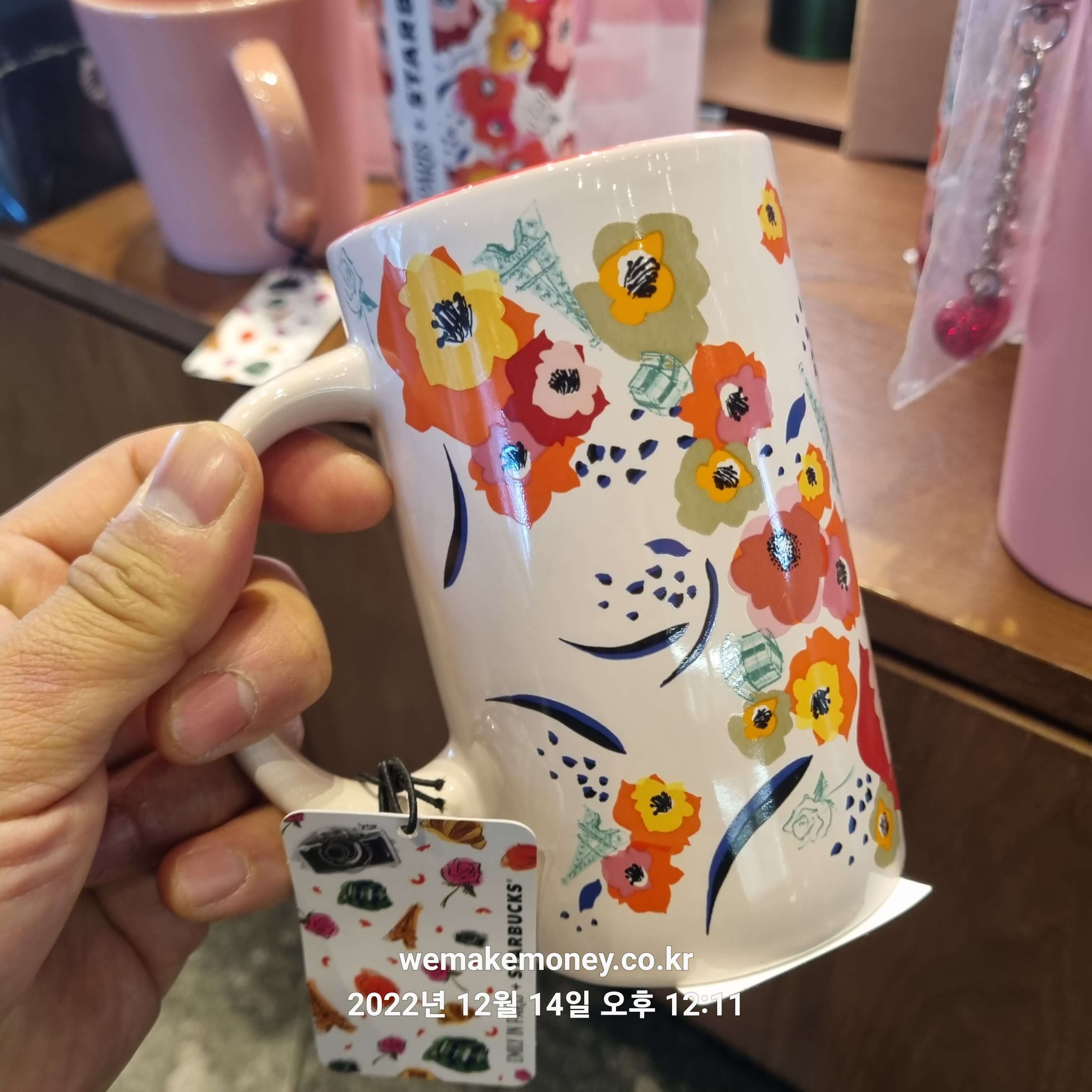 텀블러