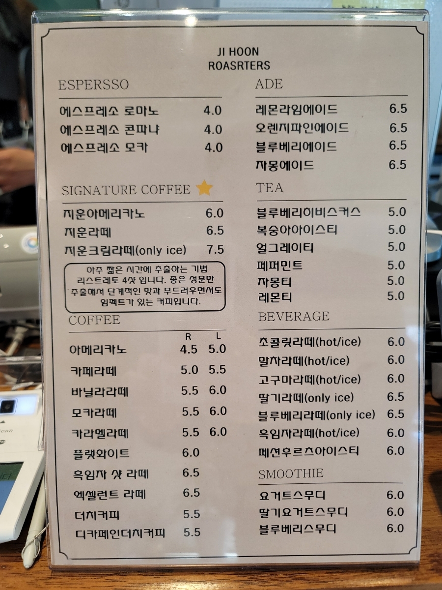 지훈인테리어 이미지