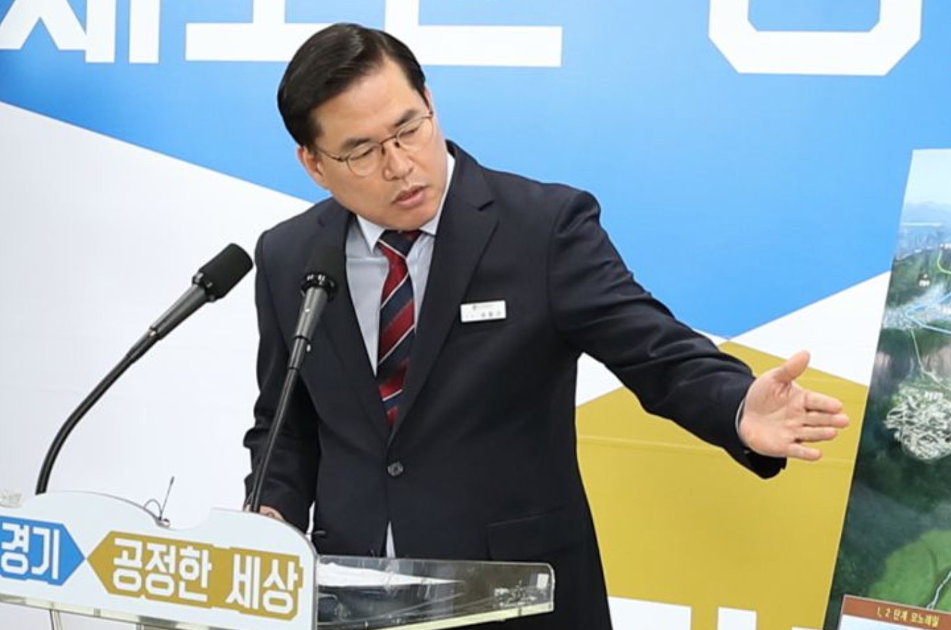 유동규