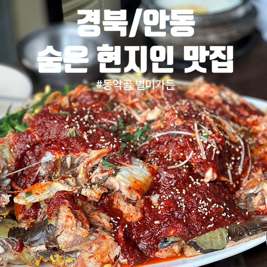 경북가든 이미지