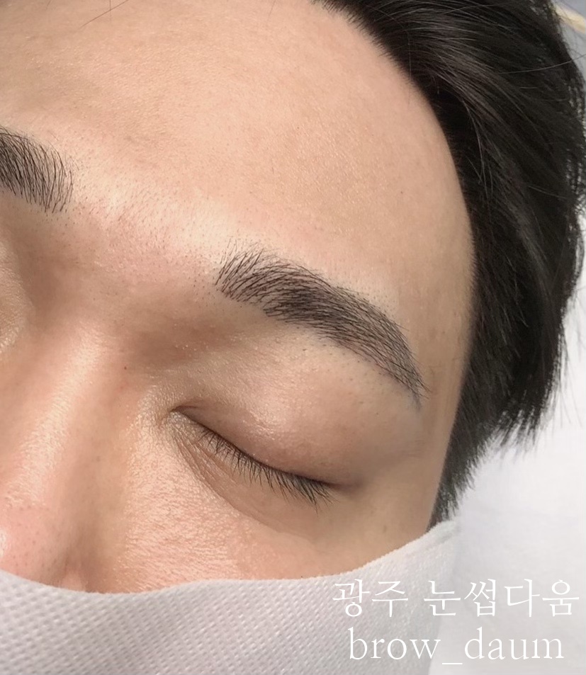  광주 남자눈썹문신 추천 하는곳 눈썹다움