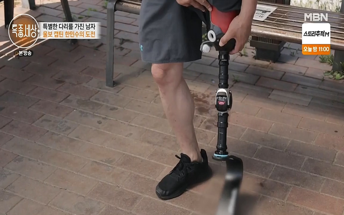 현장르포 특종세상.E531.220520p-NEXT.mp4_20220521_182353.932.jpg