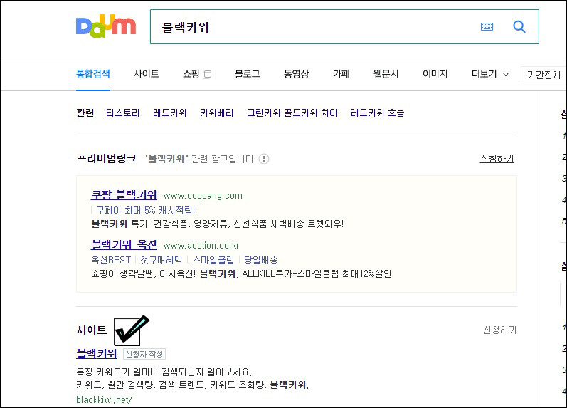  키워드 검색량 조회 간단 합니다.