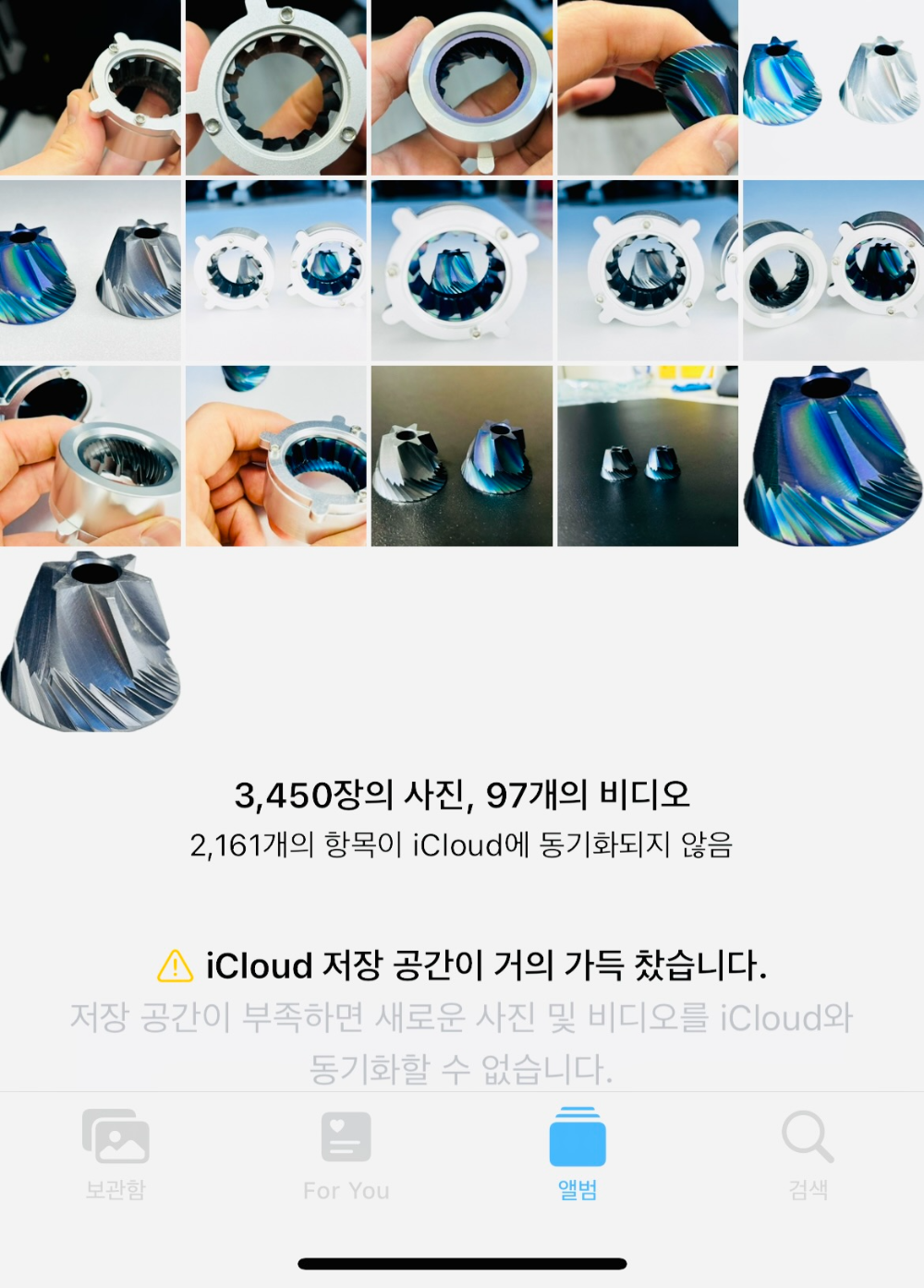 아이폰 사진 일괄편집