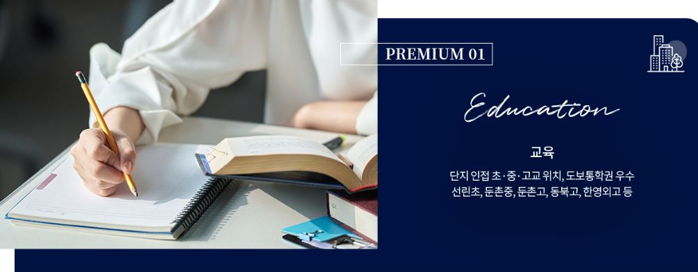 프리미엄