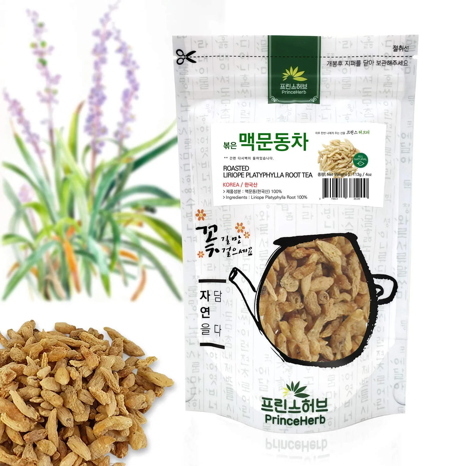 맥문동차 효능 5가지 부작용 주의사항_3
