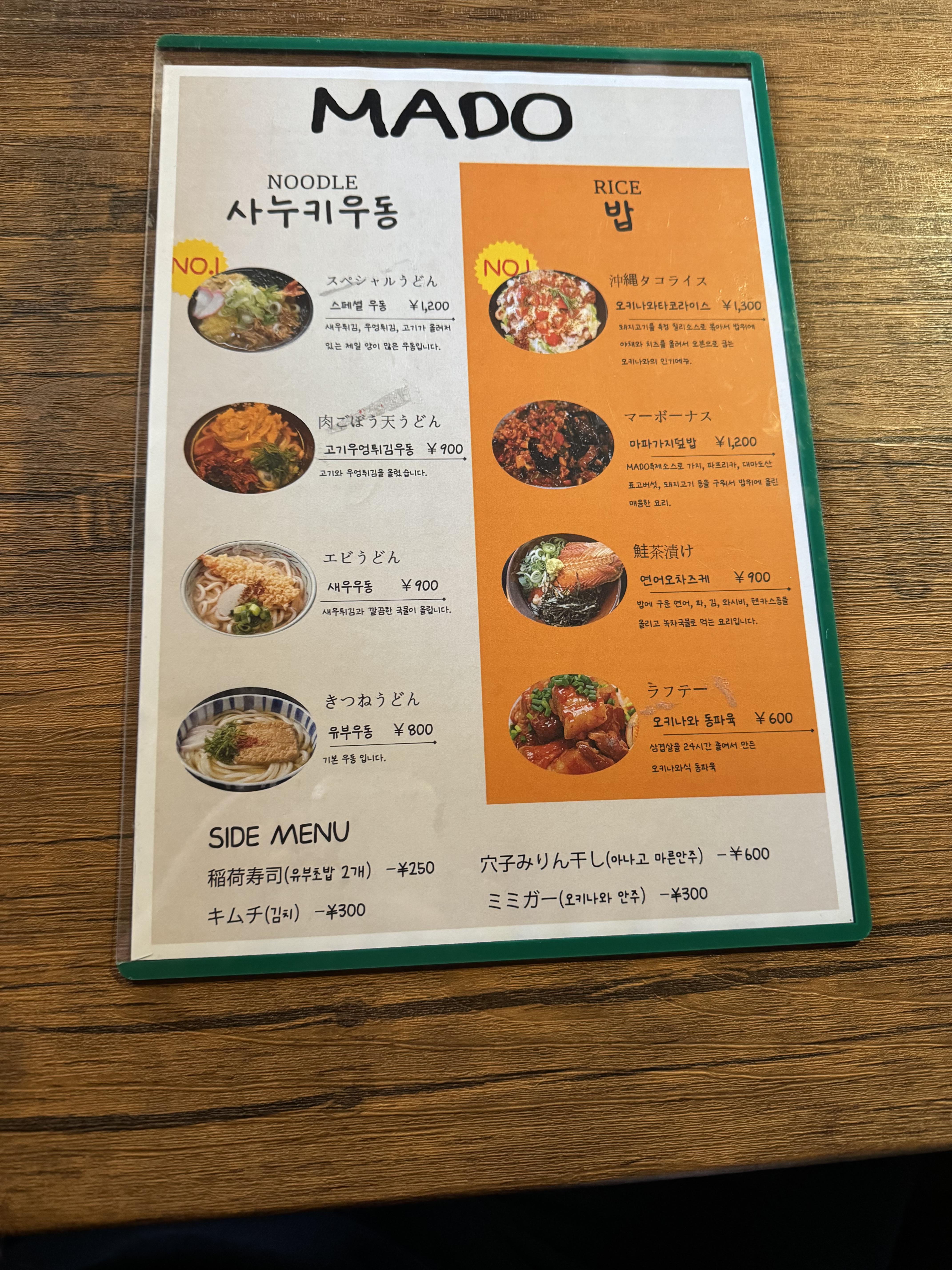 히타카츠 맛집