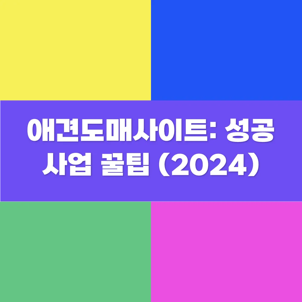 썸네일 이미지