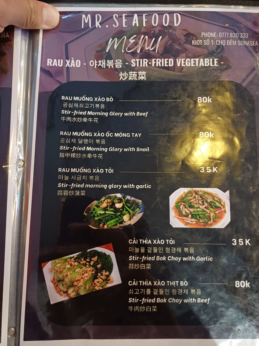 푸꾸옥 중부맛집&amp;#44; 미스터씨푸드 메뉴&amp;#44; 가격&amp;#44; 후기 총정리