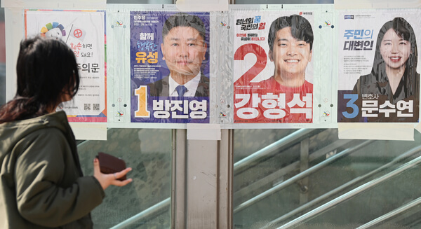 경남 창원시 사전투표소 위치&amp;#44; 투표방법