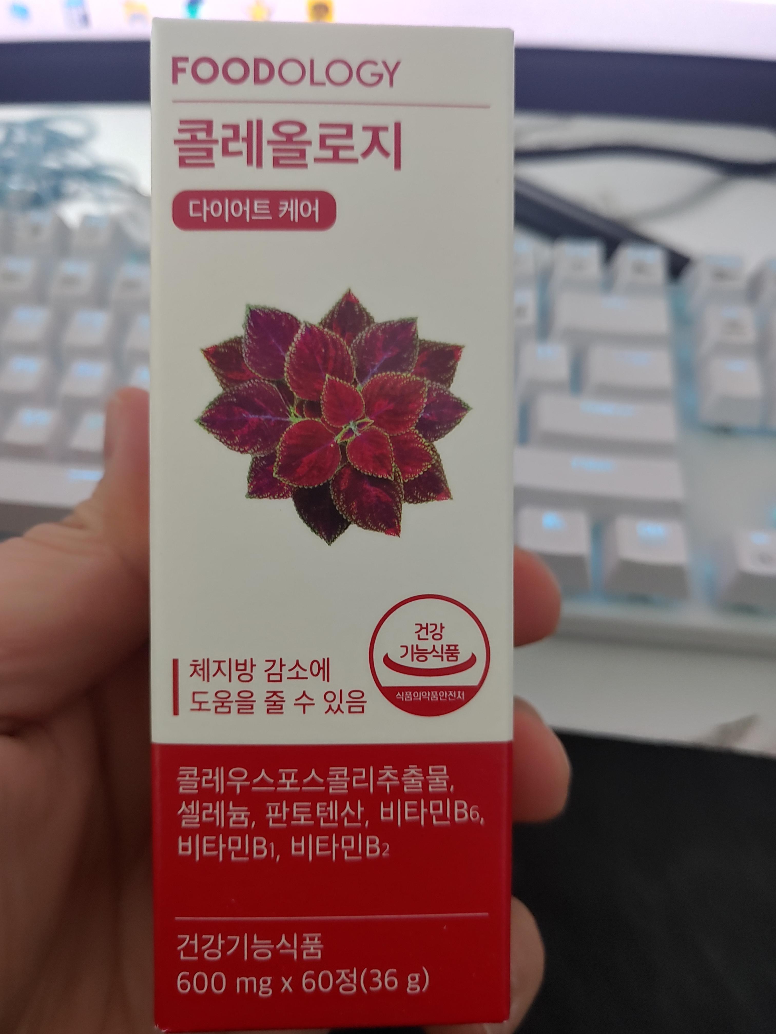  빨간통 다이어트 보조제 푸드올로지 콜레올로지 내돈내산 리뷰