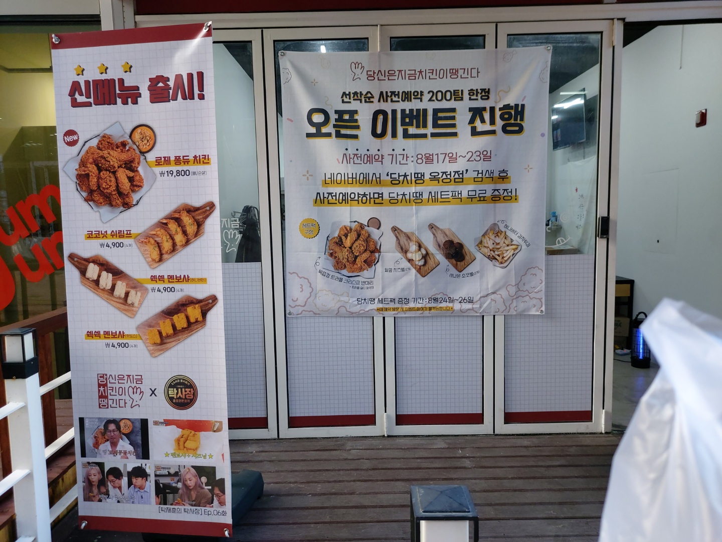 당신은지금치킨이땡긴다 이미지