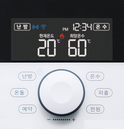 실내 적정 난방 온도(18~20℃) 설정하기