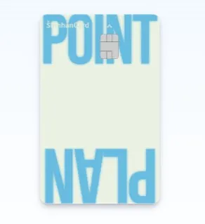POINT PLAN카드 대표 디자인
