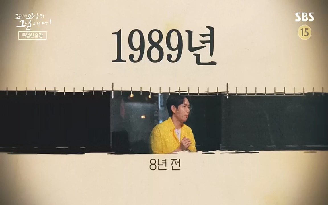 꼬리에 꼬리를 무는 그날 이야기.E48.221007p-NEXT.mp4_20221010_170248.616.jpg