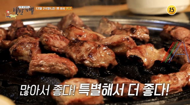 안산갈매기 이미지
