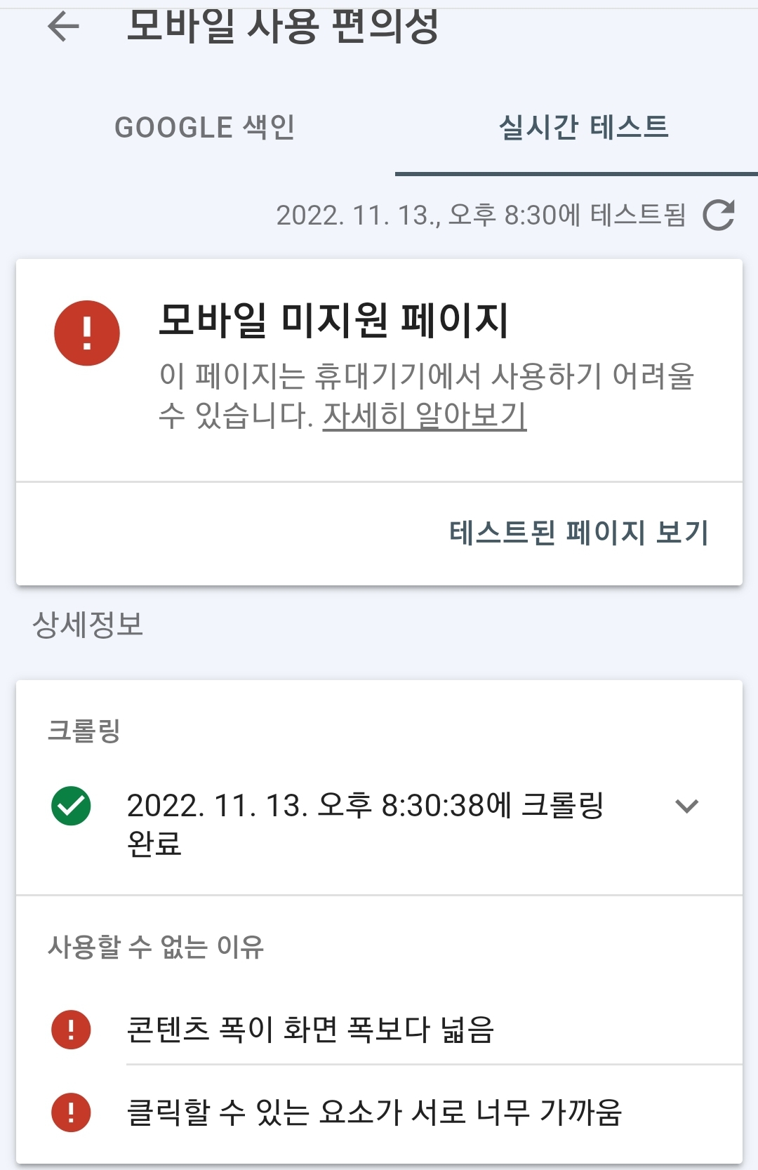  티스토리 관련해 질문드려요