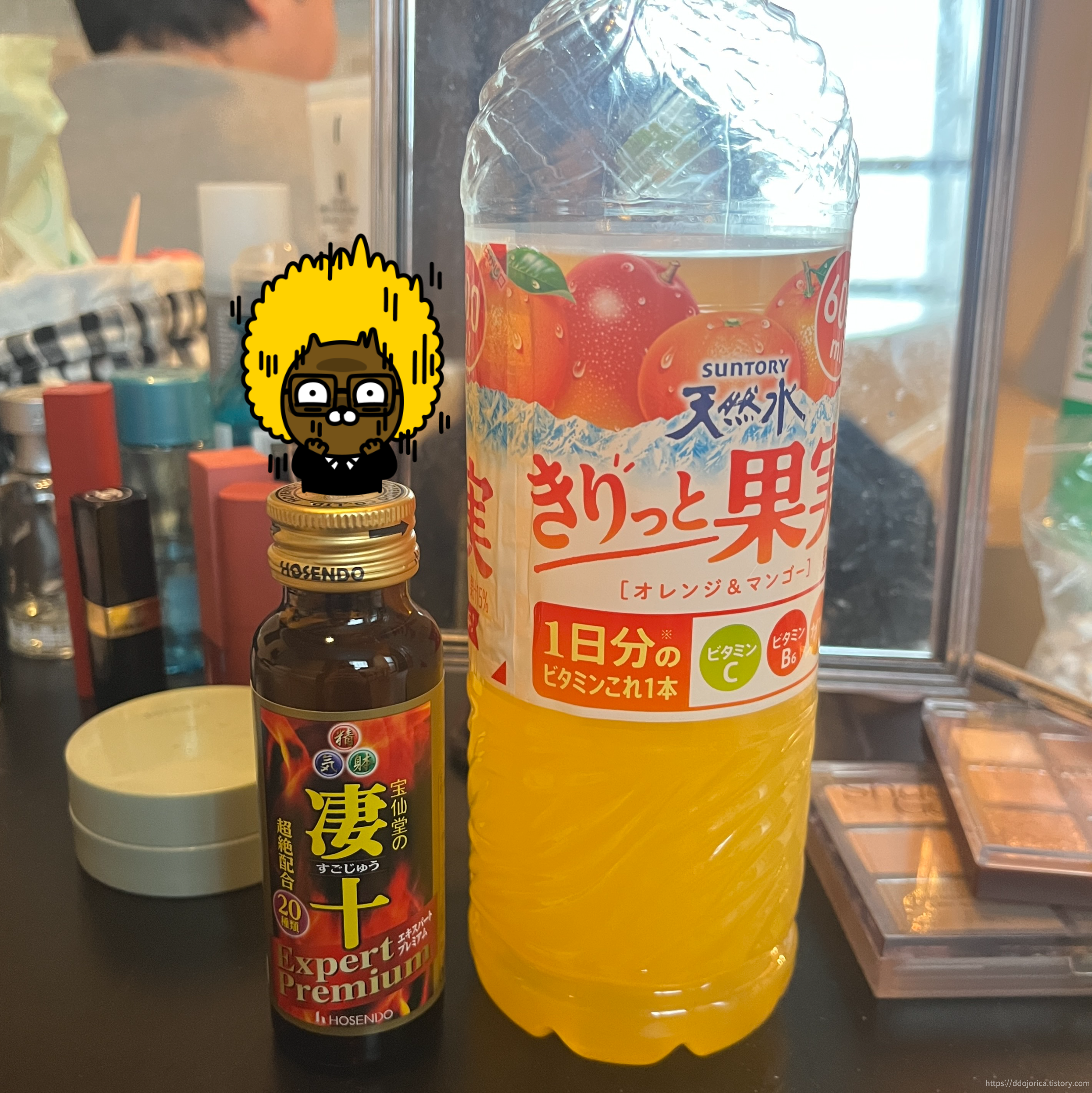 일본여행 영양제 사진