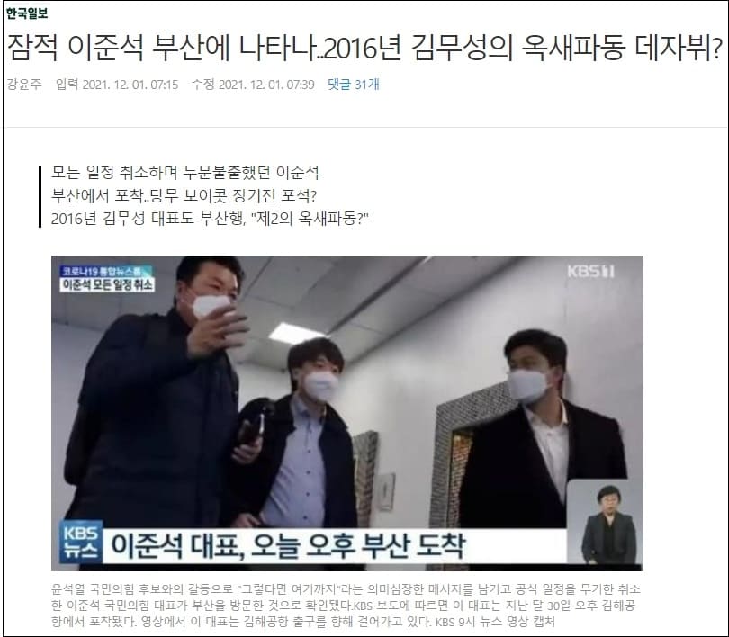  꼭 하는 짓이 그 아버지의 그 아들!